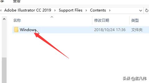 aicc2019安装时提示要登录,2017版aicc安装教程