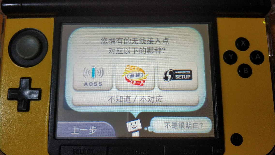 3ds如何实现3d效果,3ds怎么设置中文系统