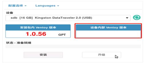银河麒麟系统怎么安装同花顺,银河麒麟系统如何安装exe文件