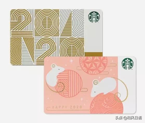 日本星巴克2020新年＆生肖商品超可爱