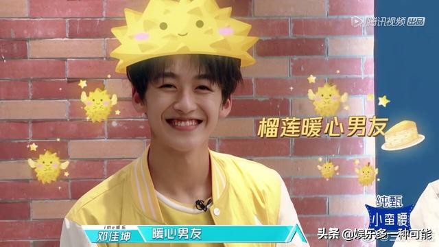 宝藏男友洛洛,何洛洛吐槽宝藏男友