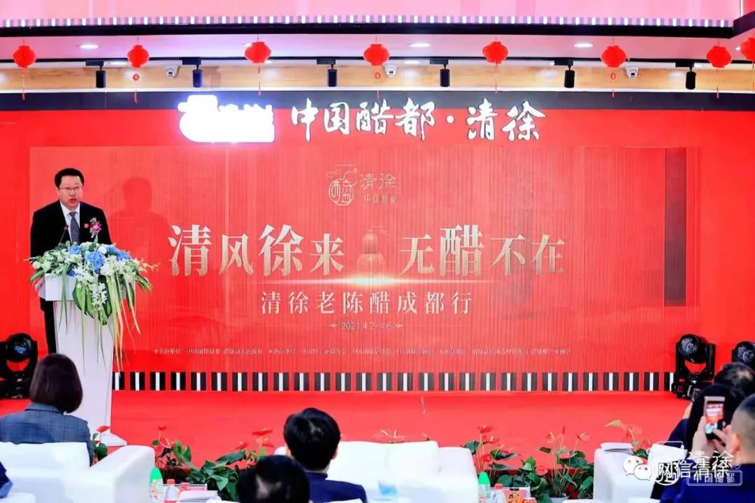 太原清徐新厂,山西省清徐县变迁