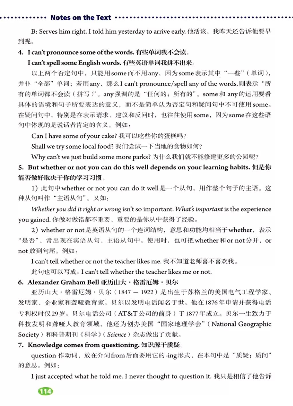 在家就能学英语免费课文,在家学人教版五年级英语下册