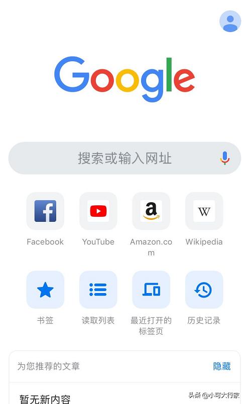 苹果手机自带浏览器好用吗,自带下载功能的手机浏览器