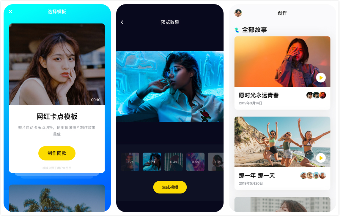 百度的云相册app,百度云相册app