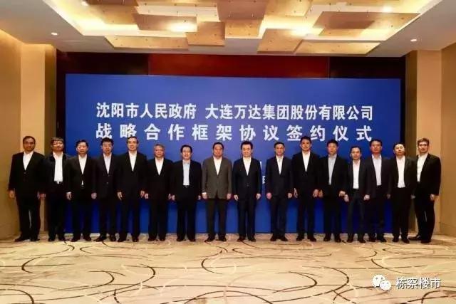 沈阳文旅嘉年华成果,沈阳文旅城新进展