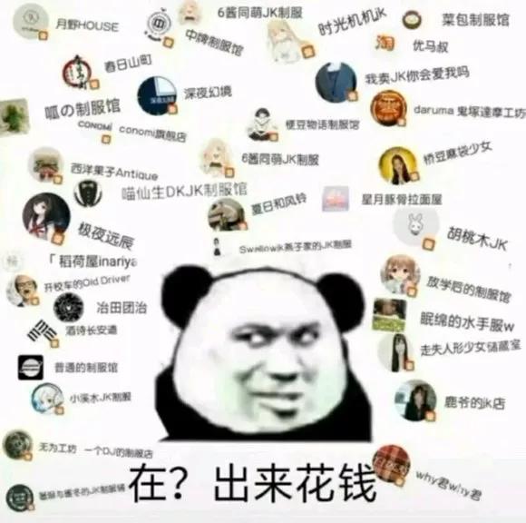 店铺推荐jk风,店铺推荐女装jk