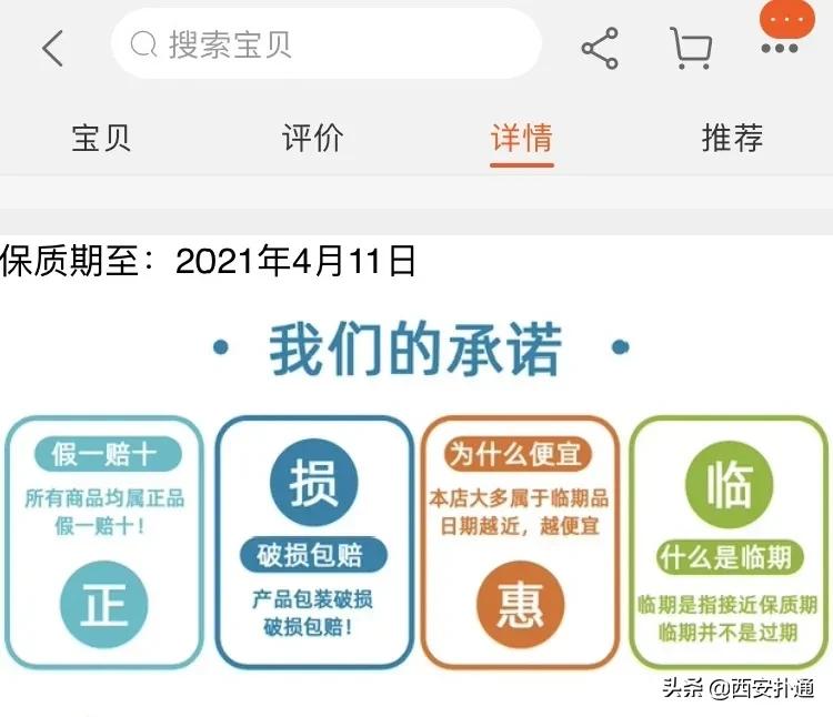 实现零食自由批发,可以实现零食自由的地方在哪