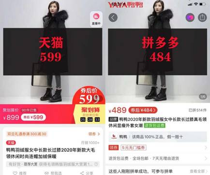 从阿里巴巴进货在拼多多卖可以吗,在拼多多开店想赚钱的商家有多少