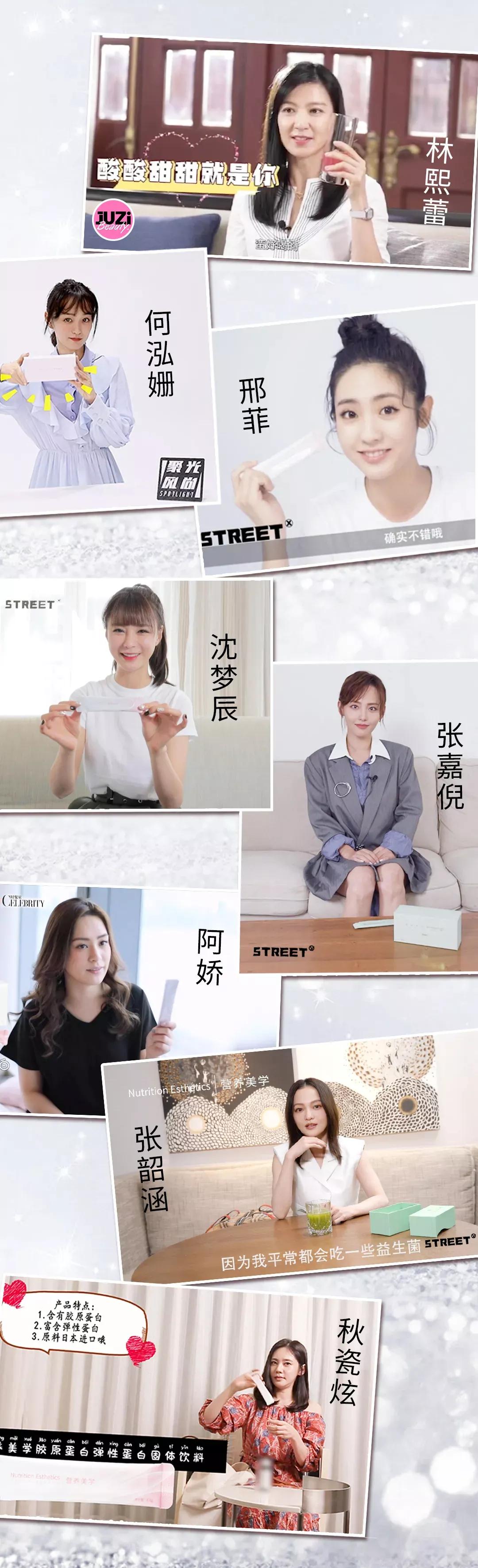 营养美学胶原蛋白靠谱吗,营养美学是什么公司