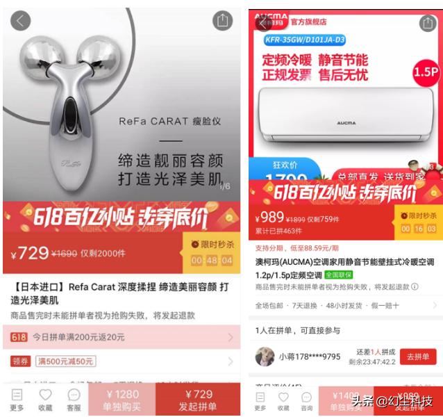 拼多多戴森为啥那么便宜,拼多多戴森为何比淘宝便宜