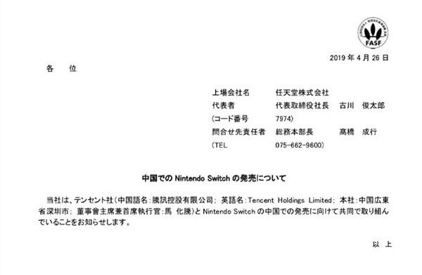 任天堂官宣今年switch游戏机,switch任天堂发布会开放世界新游