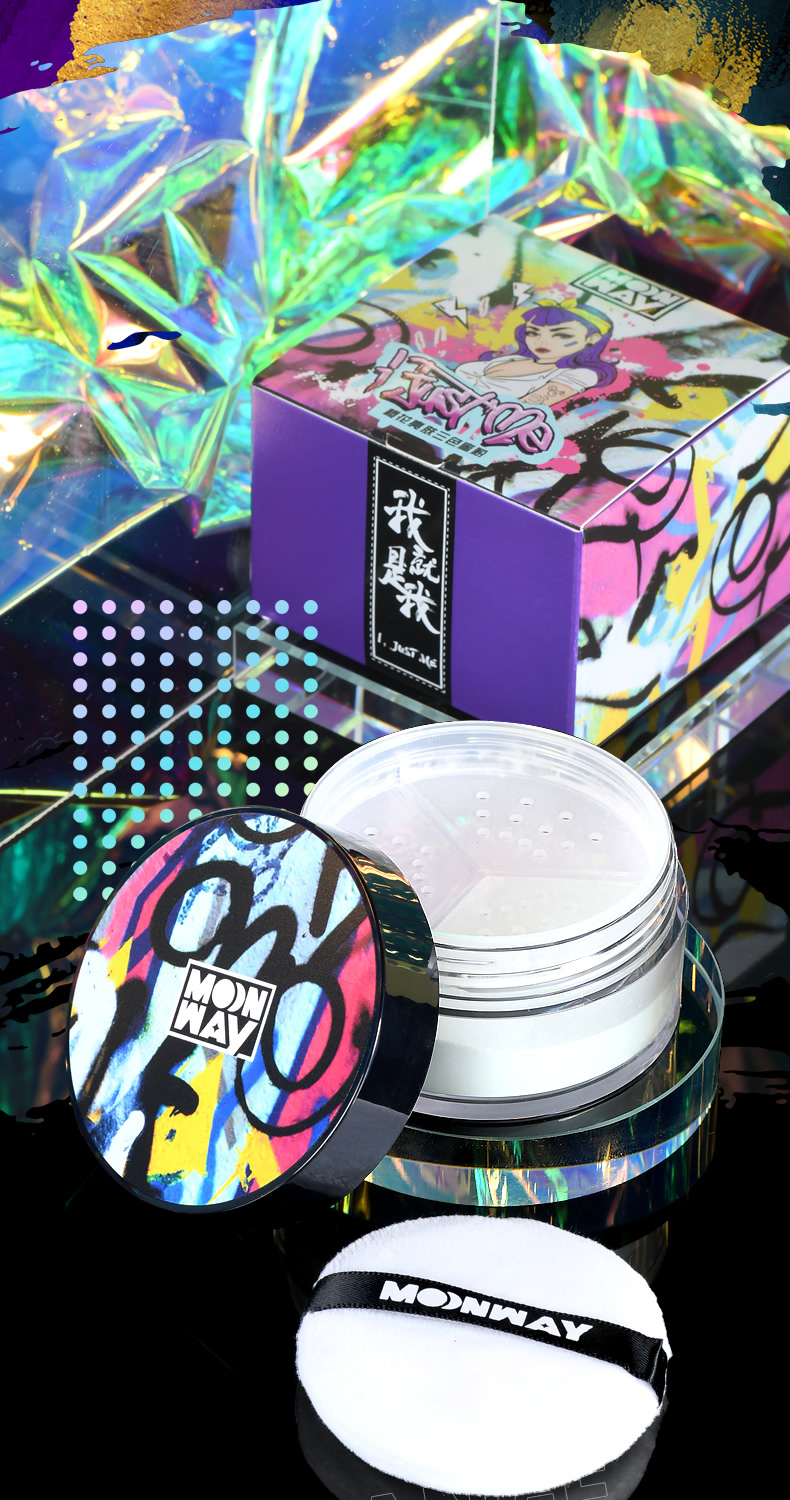 油皮妹子的大救星,油皮妹子的救星