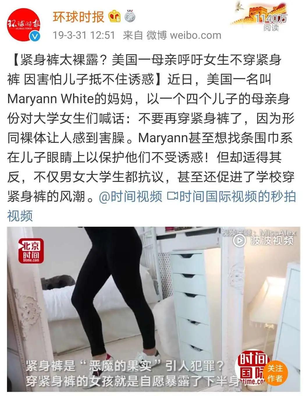 柳岩为什么会被封杀,柳岩是不是被封杀啦