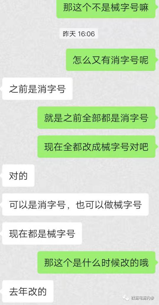 妇科疾病自愈案例,女性妇科疾病自愈案例