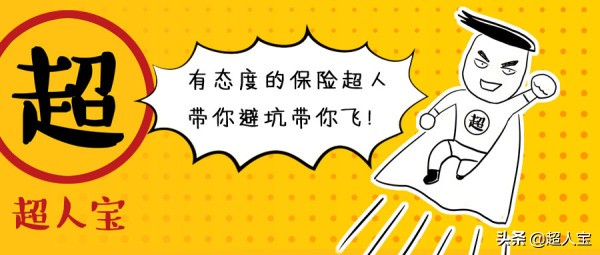 友邦育英宝六十岁两全保险怎么样,友邦智汇英才两全保险分红型