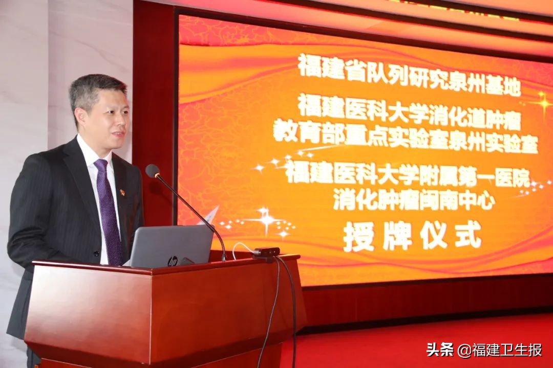 厉害了！这三个省级基地（中心）落户泉港总医院