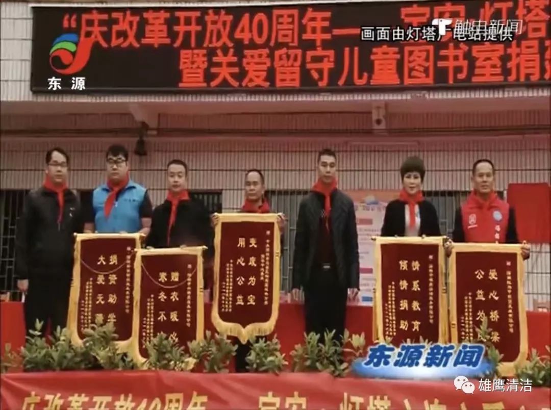 深圳市雄鹰清洁服务有限公司,深圳宏达清洁服务公司