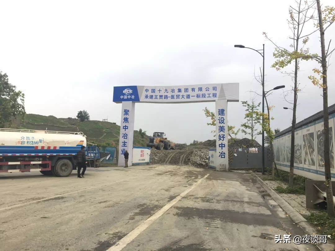 新都大丰大成路南段,成都大丰大成路到医贸大道