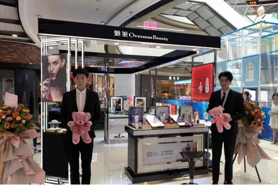 魅姬国际美妆店靠谱吗,魅姬国际美妆