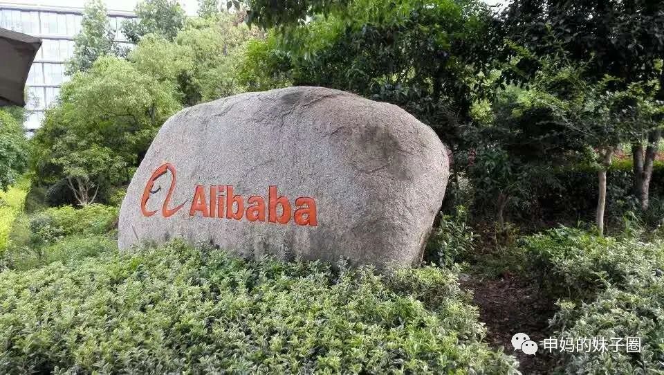 阿里p8每年都是3.75为什么,阿里巴巴p8一年收入