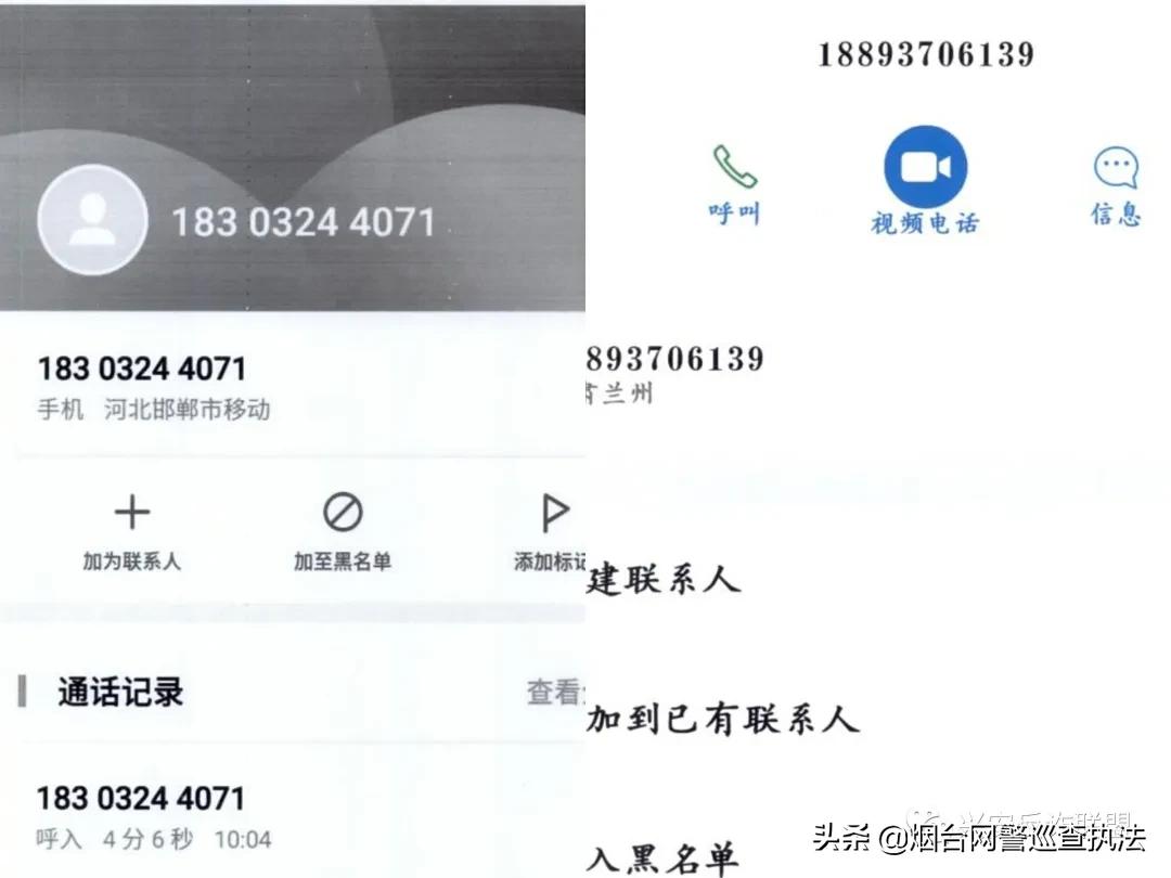 警惕新型诈骗已有学生被骗,在校学生被骗贷款