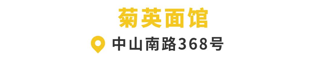 王宝强吃面道士下山,道士下山吃面图片