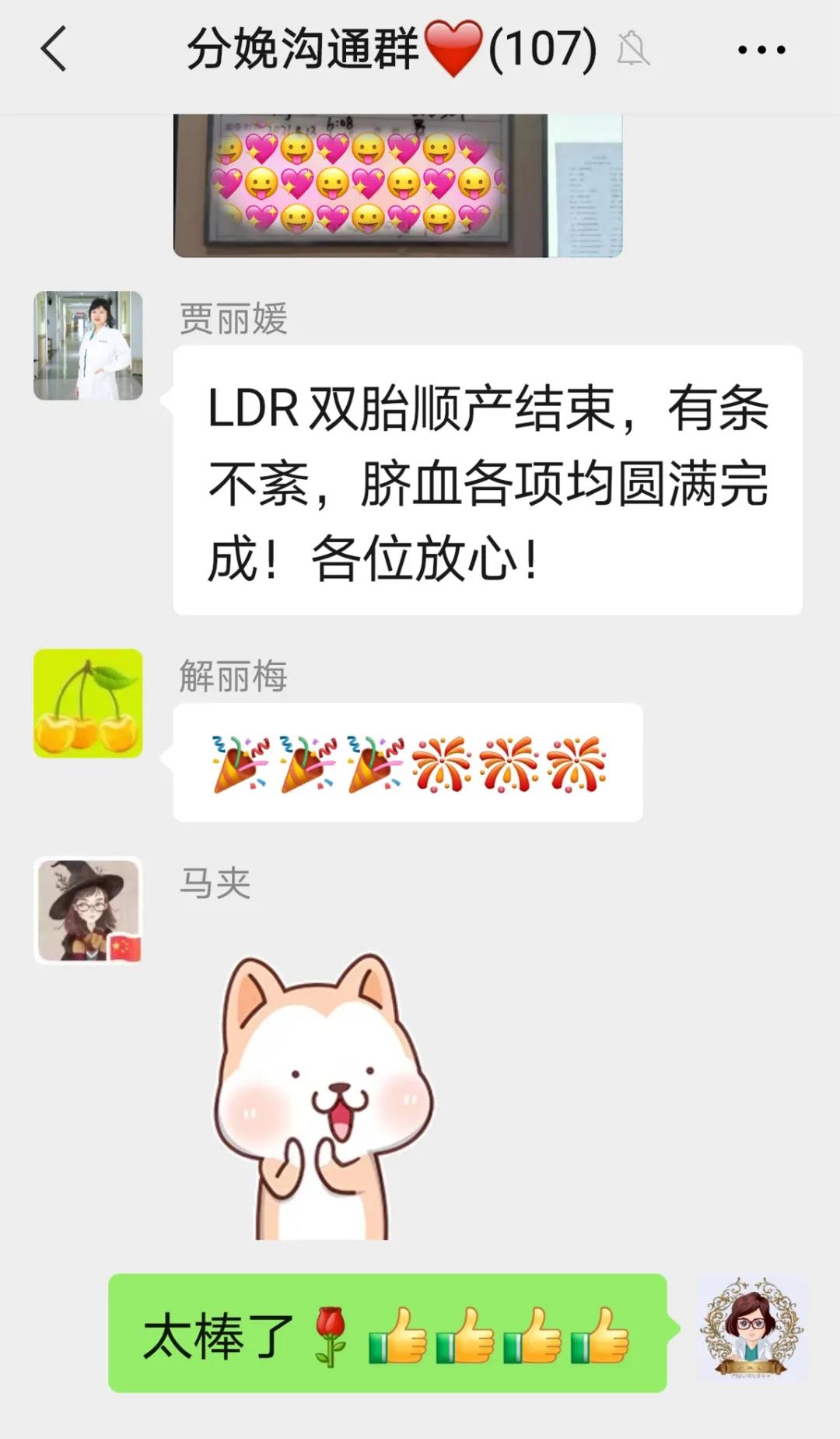 宝妈分享两胎顺产经历及经验,双胎宝妈上岸之路