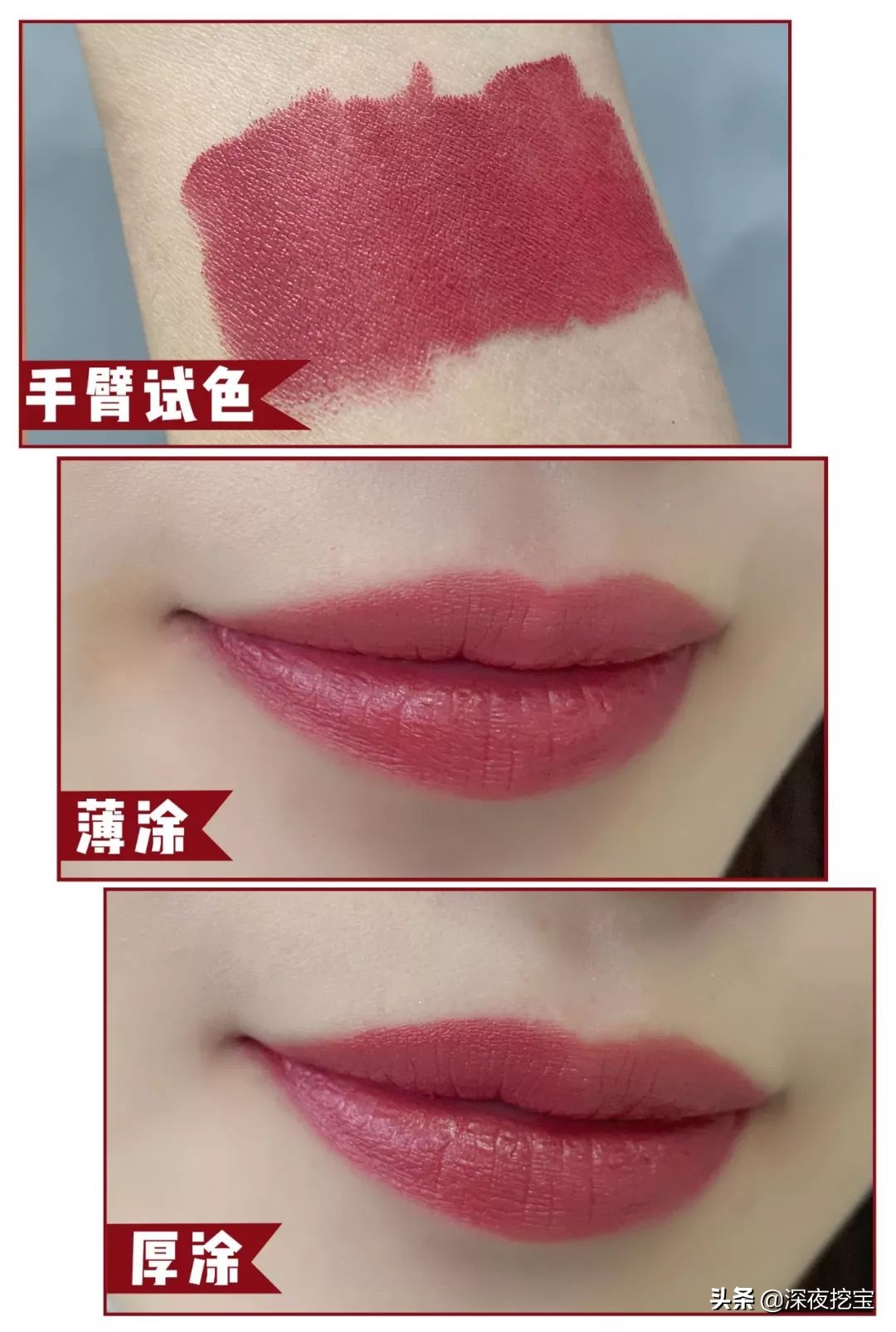 兰蔻口红膏体为什么不平整,兰蔻196口红膏体真假如何辨别