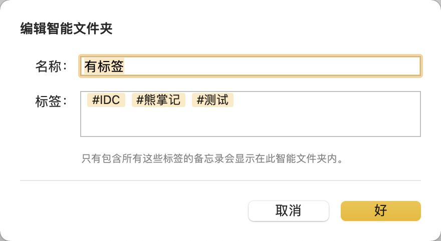 macosmonterey使用入门,macosmonterey入门使用教程