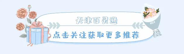 天津日间手术医保怎么报销,天津医保对手术全麻费用报销
