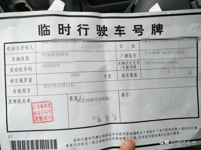 车牌破损如何补办,车牌丢失补办怎样在12123补办