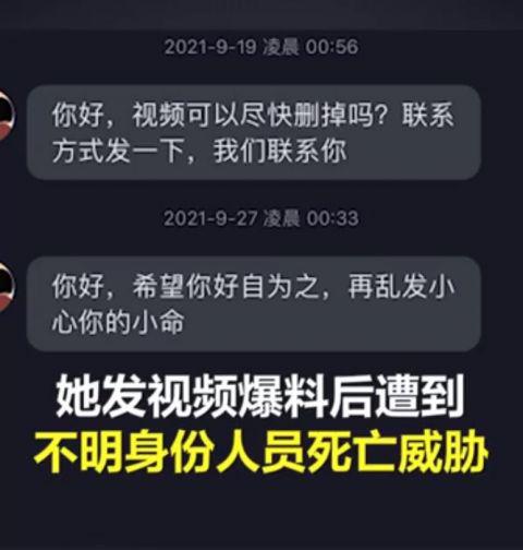 【法治热点早知道】拘！网红酒后直播，当场拨打110扬言要酒驾，气焰嚣张！