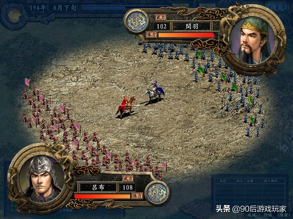 三国志9游戏攻略最全,低配置三国单机游戏