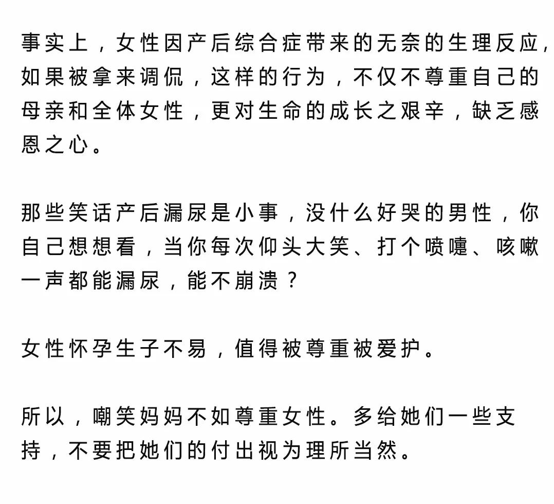 汤唯产后痛哭视频,汤唯产后尿频