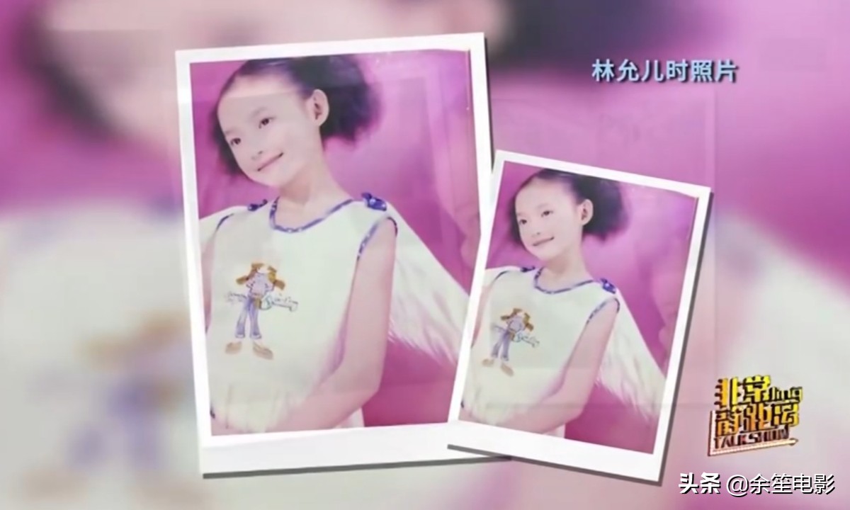 林允怎么入行,从演员一路逆袭