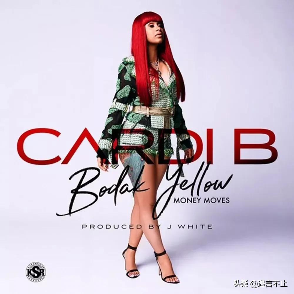 脱衣舞娘到饶舌天后，贫民窟女孩到时尚ICON，CardiB连上微博热搜