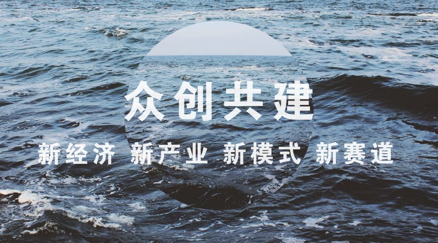 我们不来虚的，直接加薪！除了好好吃饭，还要一起发财