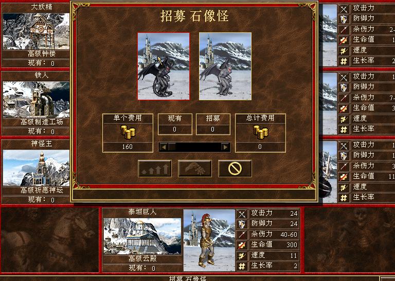 英雄无敌3不受士气影响的兵种,英雄无敌3有些宝物捡不到