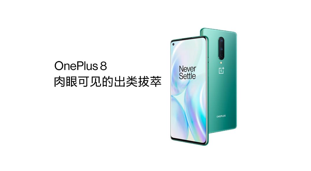 为什么一加8可以透视,一加8透视原理