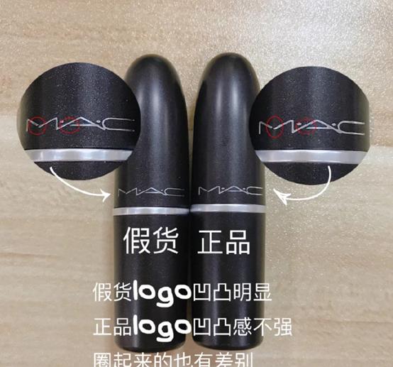 mac假货用了会怎么样,怎么判断mac是真货还是假货