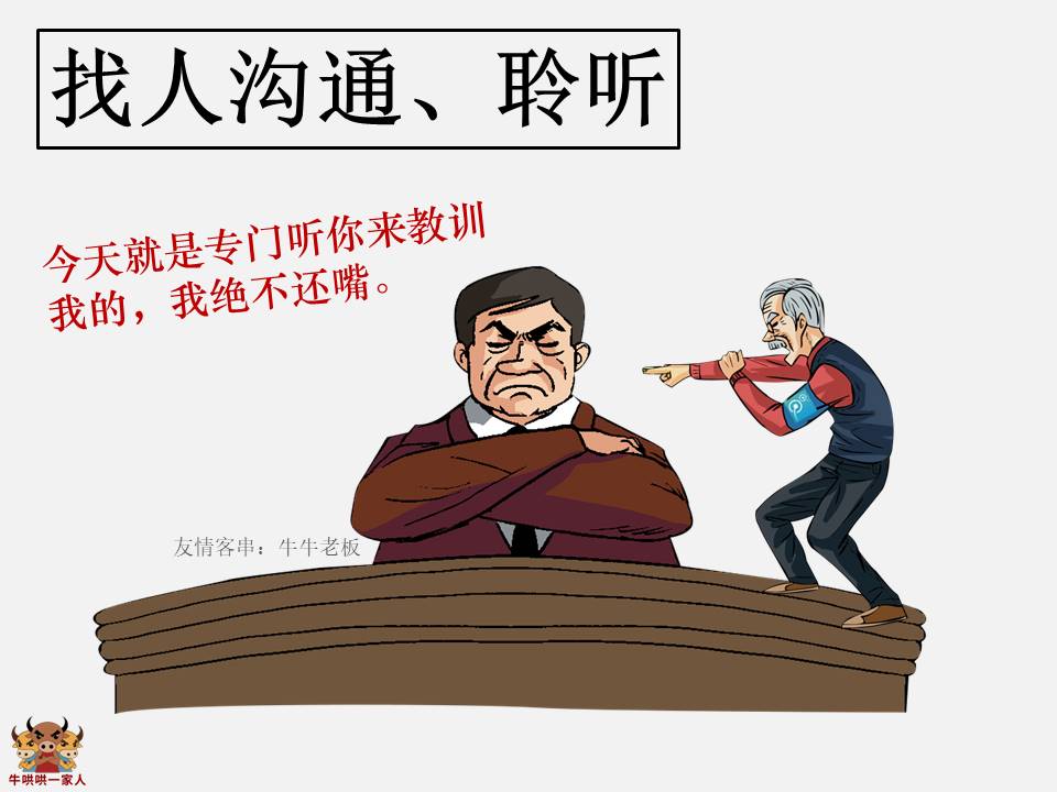 性子急有什么办法能锻炼,性子太急怎么解决