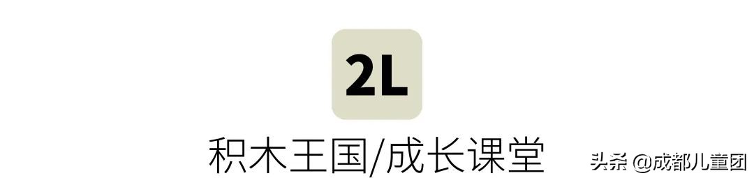 沉浸式体验儿童乐园,体验大自然中的儿童乐园