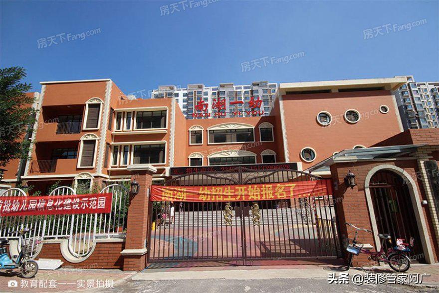 南湖金地新房多少钱一平米,南湖金地三期