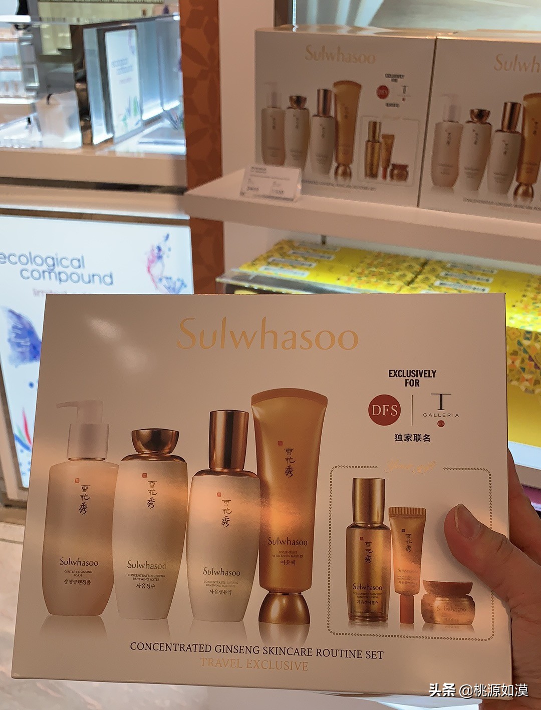 雪花秀买哪个套盒最实用,雪花秀人参水乳值得入手吗