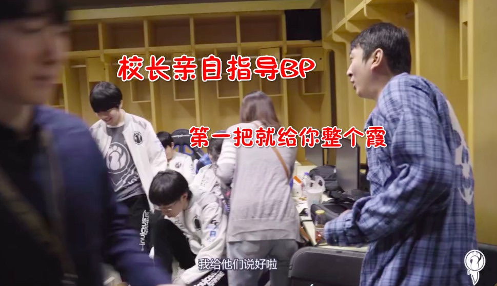 ig队内语音theshy纳尔,ig队内宁王语音