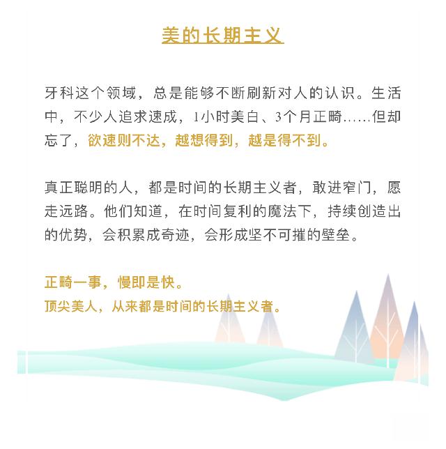牙龈上有白色的牙垢刷不掉,牙龈里的黑东西
