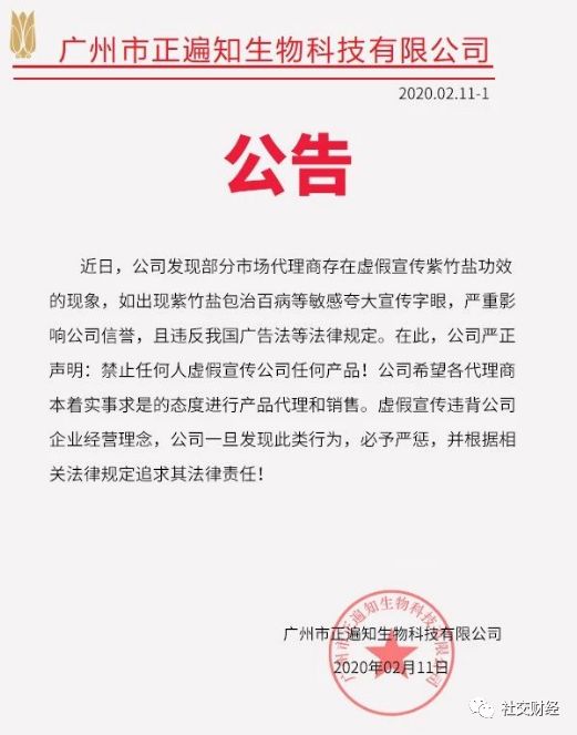 禅吻美肌水真的那么神奇吗,禅吻这个化妆品是正规的吗