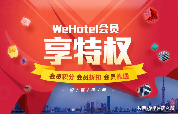 酒店集团旗下品牌汇总,盘点中国前十酒店集团旗下品牌