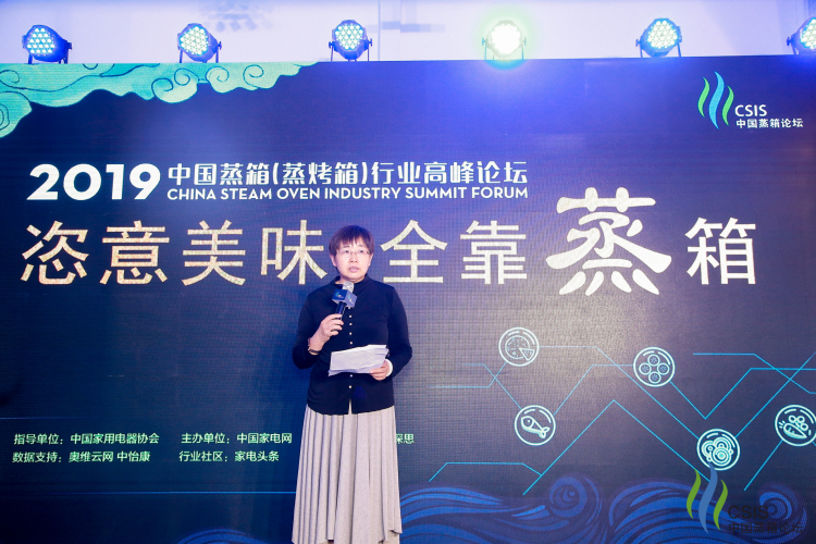 电蒸箱成年轻人品质生活优选，市场扩容在即-知电